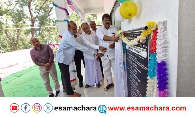 Kampa Scheme/ ಕಾಂಪಾ ಯೋಜನೆಯಡಿ ಅರಣ್ಯ ಇಲಾಖೆ ವಸತಿ ಗೃಹ ಉದ್ಘಾಟನೆ.