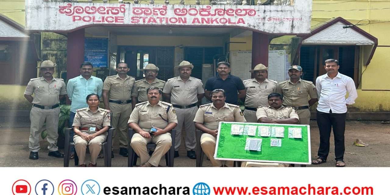 ATM Cheating / ಎಟಿಎಂ ಕಾರ್ಡ್ ಬದಲಿಸಿ ವಂಚಿಸಿದ ಅಂತರ ಜಿಲ್ಲಾ ಆರೋಪಿತನ ಬಂಧನ.