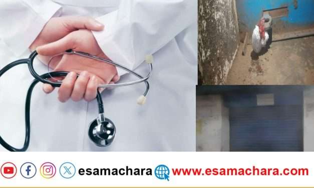 Health News/ ಭಟ್ಕಳಿಗರೇ ಎಚ್ಚರ. ಖಾಸಗಿ ಕ್ಲಿನಿಕ್ ಗಳ ಮೇಲೆ ದಾಳಿ.