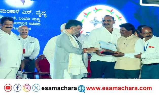 Award/ ಅಳ್ವೆಕೋಡಿ ಮೀನುಗಾರರ ಸಹಕಾರಿ ಸಂಘಕ್ಕೆ ಪ್ರಶಸ್ತಿ. ಡಿಸಿಎಂ ಅವರಿಂದ ಪ್ರಶಸ್ತಿ ವಿತರಣೆ.