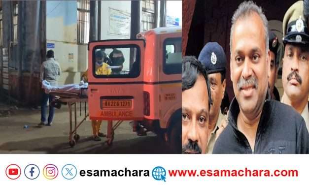 Suspect Death/ ಉದ್ಯಮಿ ಆರ್ ಎನ್ ನಾಯಕ ಹತ್ಯೆ ಆರೋಪಿ ಬನ್ನಂಜೆ ಸಹಚರ  ಸಾವು.