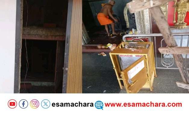 Temple Theft/ ದೇವಸ್ಥಾನಕ್ಕೆ ಕನ್ನ ಹಾಕಿದ ಕಳ್ಳರು.