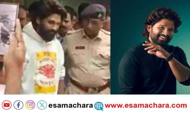 Actor Arrest/ ಪುಷ್ಪ ಚಿತ್ರದ ನಟ ಅಲ್ಲು ಅರ್ಜುನ್ ಆರೆಸ್ಟ್