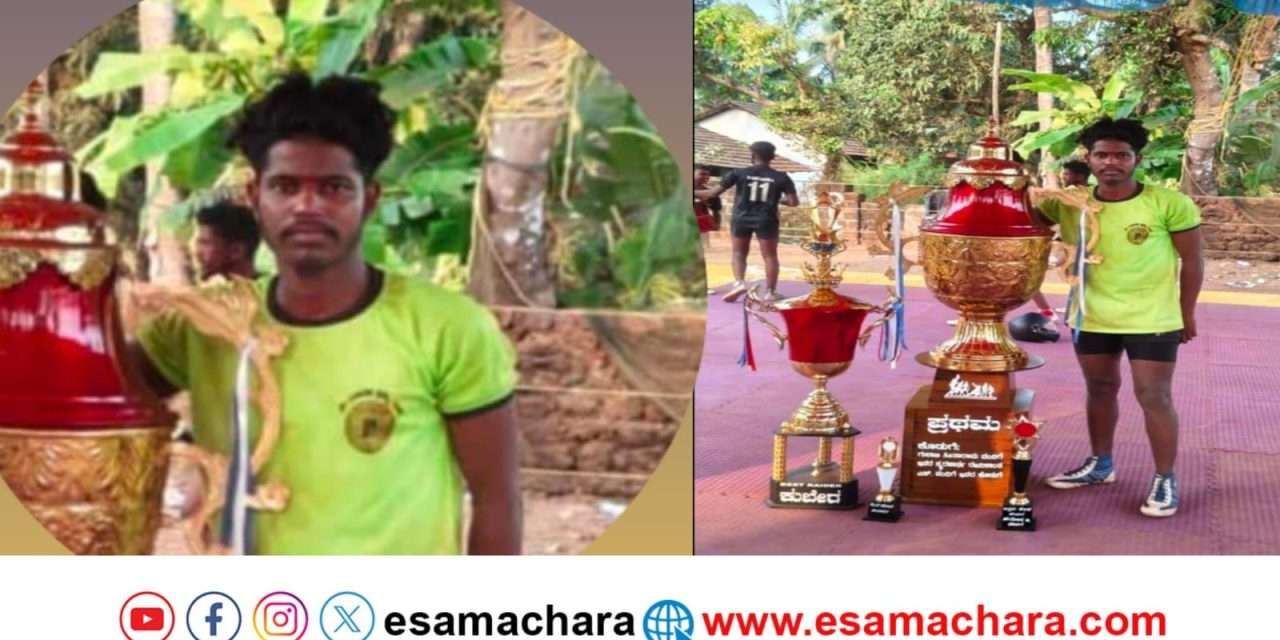 Kabbaddi / ಮತ್ತೋರ್ವ ಕಬಡ್ಡಿ ಆಟಗಾರ  ಹಠಾತ್ ನಿಧನ