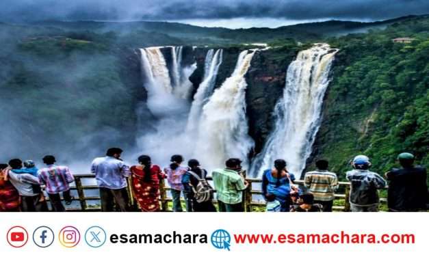 Jogfalls/ ಜೋಗ ಫಾಲ್ಸ್ ಗೆ ಪ್ರವೇಶ ನಿರ್ಬಂಧ. ಪ್ರವಾಸಿಗರೇ ಸಹಕರಿಸಿ.