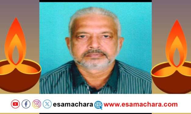 Model Teacher/ ದಣಿವರಿಯದ, ನೂರಾರು ಜನರಿಗೆ ದಾರಿ ದೀಪವಾದ ಶಿಕ್ಷಕ ನಿಧನ.