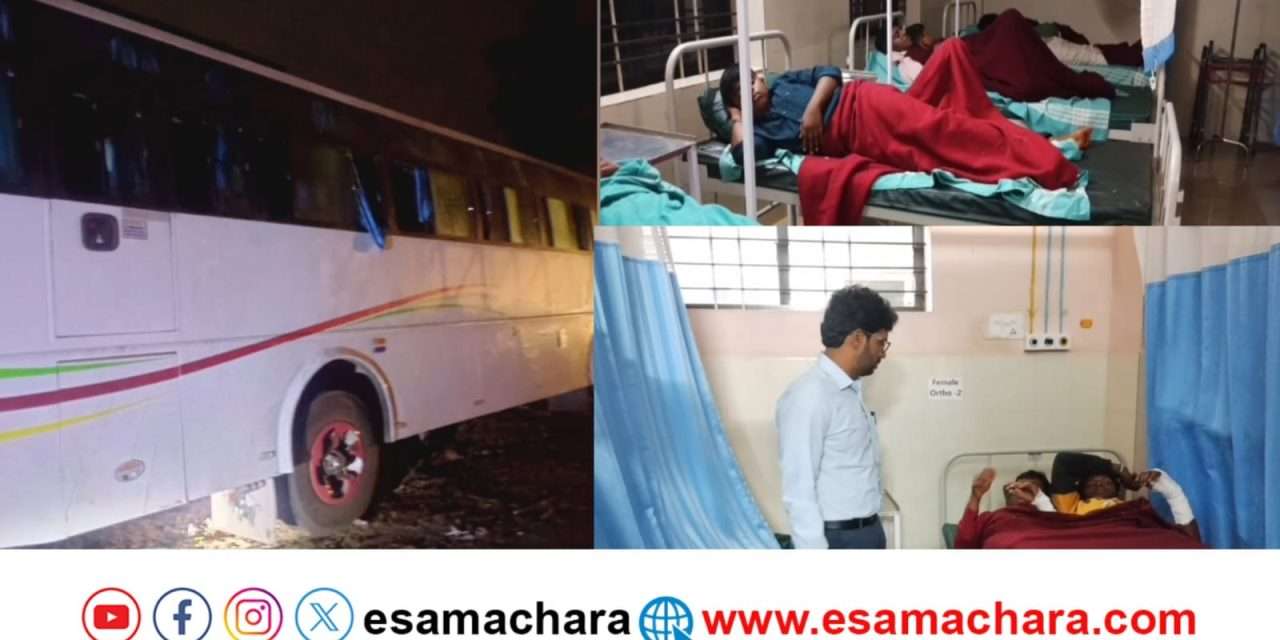 Accident / ಹೊನ್ನಾವರದಲ್ಲಿ ಪಲ್ಟಿಯಾದ ಕೋಲಾರ ವಿದ್ಯಾರ್ಥಿಗಳಿದ್ದ ಪ್ರವಾಸಿ ಬಸ್.