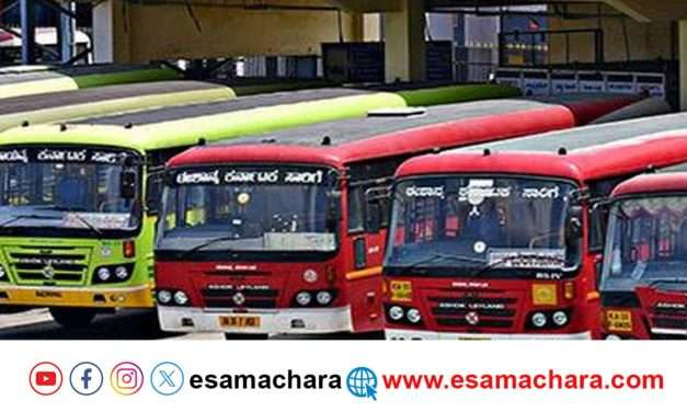 Bus Price Hike/ ಬಸ್ ದರ ಏರಿಸಿ ಪುರುಷರಿಗೆ ಬರೆ ಎಳೆಯಲು ಮುಂದಾದ ಸರ್ಕಾರ.