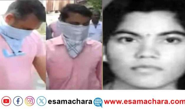 Murder Case/ ನವಜಾತ ಮಕ್ಕಳು, ತಾಯಿ ಹತ್ಯೆಗೈದ ಮಾಜಿ ಸೈನಿಕರ ಬಂಧನ.