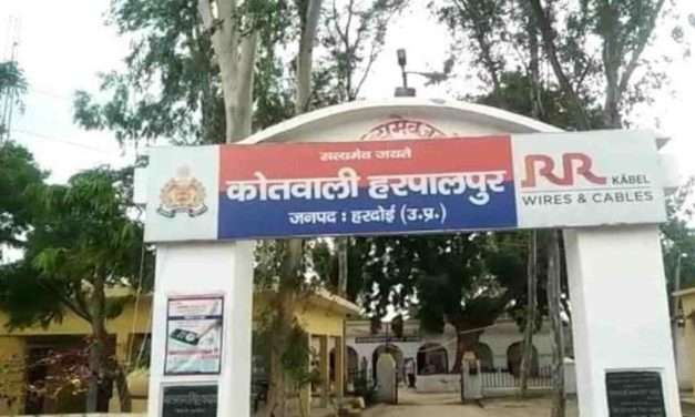 Women case/ ನಾನು ಯಾರೊಂದಿಗೂ ಓಡಿ ಹೋಗಿಲ್ಲ. ಪೊಲೀಸ್ ಠಾಣೆಯಲ್ಲಿ ಮಹಿಳೆ ಪ್ರತ್ಯಕ್ಷ.