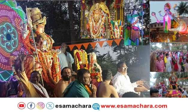 Maari jaatra Vaibhav/ ವೈಭವದೊಂದಿಗೆ ಸಂಪನ್ನಗೊಂಡ ಮಾರಿಜಾತ್ರಾ ಮಹೋತ್ಸವ. ಲಕ್ಷಕ್ಕೂ ಅಧಿಕ ಸಂಖ್ಯೆಯ ಭಕ್ತರಿಂದ ದೇವಿಯ ದರ್ಶನ.