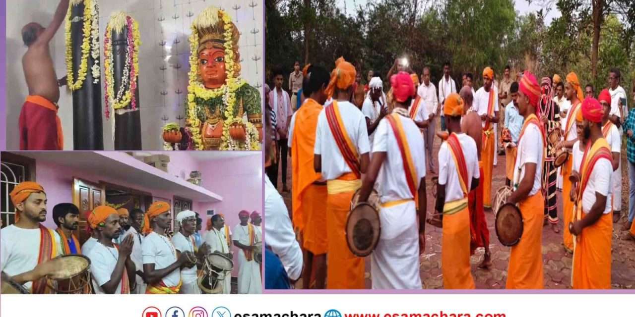 Kogti Jatre/ ಗ್ರಾಮೀಣ ಸೊಗಡಿನ ಕೊಗ್ತಿ ಜಾತ್ರೆ ಸಂಪನ್ನ.