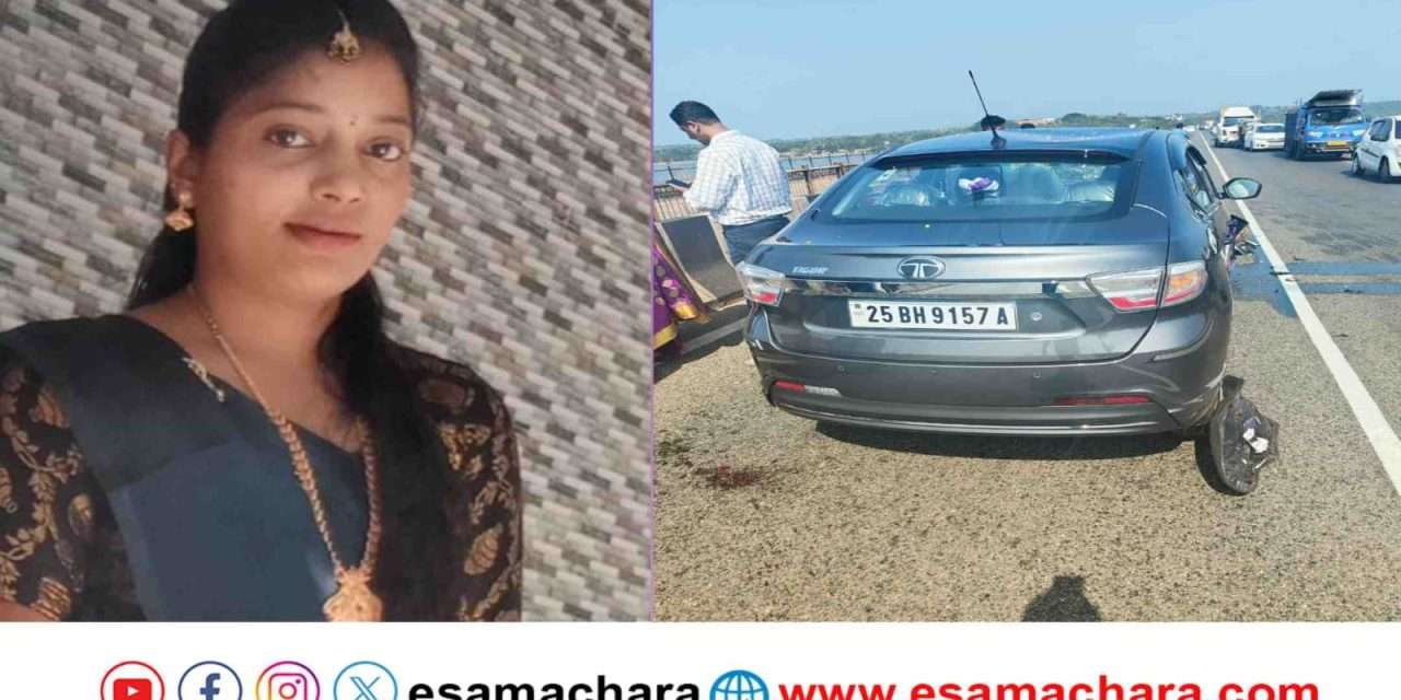 Accident/ ಹೊನ್ನಾವರ ಸೇತುವೆ ಮೇಲೆ ಭೀಕರ ಅಪಘಾತ. ಯುವತಿ ದುರ್ಮರಣ