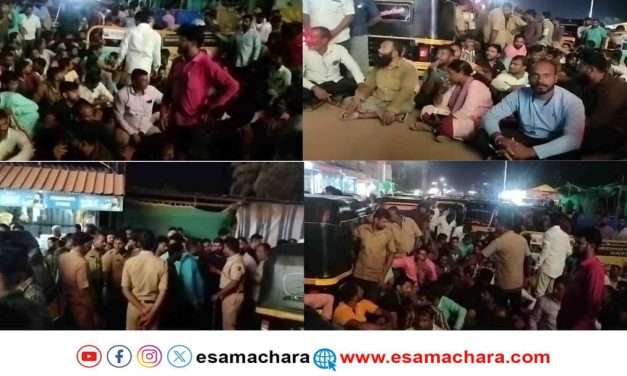 Auto Union/ ಮುರ್ಡೇಶ್ವರದಲ್ಲಿ ಆಟೋ ಚಾಲಕರ ಧೀಡಿರ್ ಪ್ರತಿಭಟನೆ.