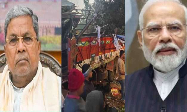 Announcement of compensation / ಯಲ್ಲಾಪುರ ದುರ್ಘಟನೆಯಲ್ಲಿ ಮೃತರ ಕುಟುಂಬಗಳಿಗೆ ರಾಜ್ಯ ಹಾಗೂಕೇಂದ್ರದಿಂದ ಪರಿಹಾರ ಘೋಷಣೆ