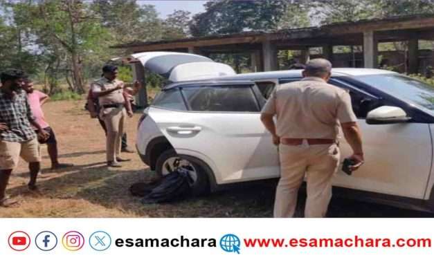 Suspect Car/ ಅಂಕೋಲಾದ ನಿರ್ಜನ ಪ್ರದೇಶದಲ್ಲಿ ಶಂಕಾಸ್ಪದ ಕಾರು. ಕೋಟಿ ರೂ ಪತ್ತೆ.