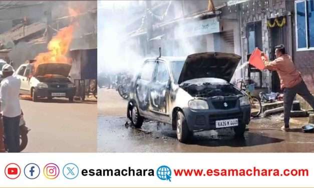 Car fire/ ಶಿರಸಿಯಲ್ಲಿ ನಿಲ್ಲಿಸಿದ್ದ ಕಾರಿಗೆ ಬೆಂಕಿ. ಆತಂಕಗೊಂಡು ಓಡಿದ ನಾಗರಿಕರು.