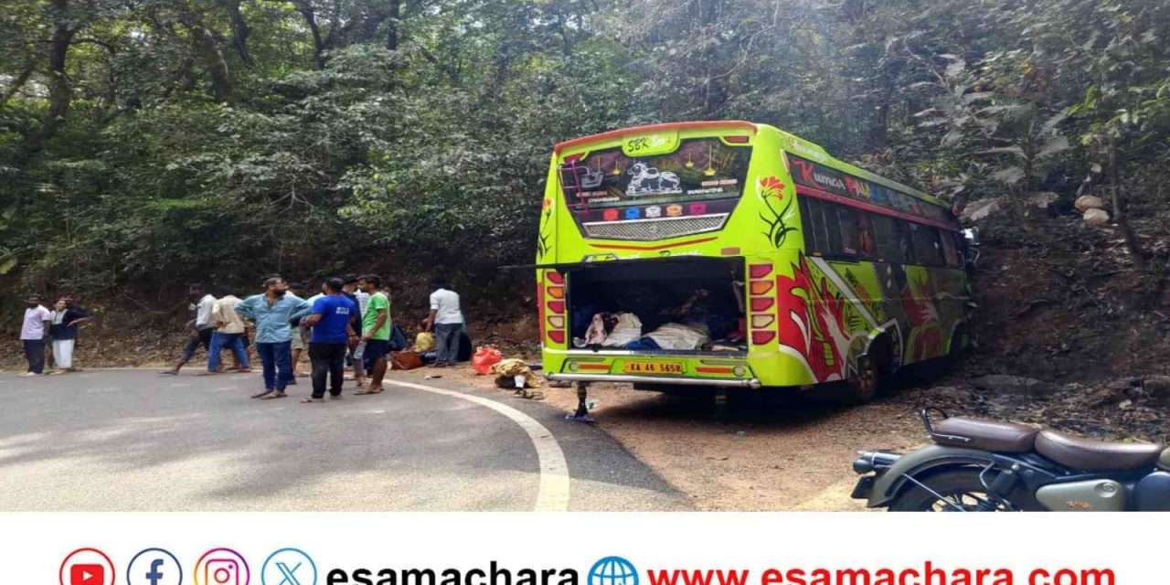 Bus Accident/ ಧರೆಗೆ ಢಿಕ್ಕಿ ಹೊಡೆದ ಮಿನಿ ಬಸ್. 9 ಜನರಿಗೆ ಗಾಯ