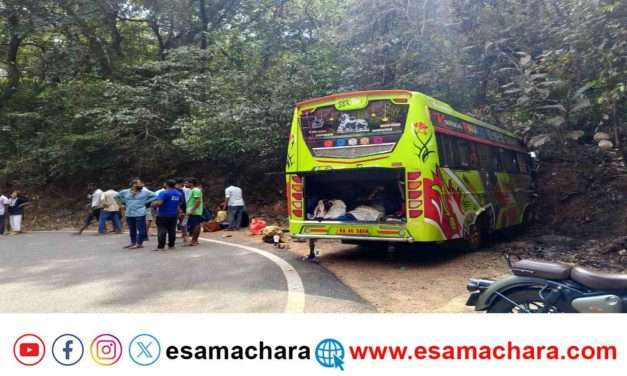 Bus Accident/ ಧರೆಗೆ ಢಿಕ್ಕಿ ಹೊಡೆದ ಮಿನಿ ಬಸ್. 9 ಜನರಿಗೆ ಗಾಯ