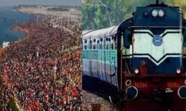 Kumbhamela/ ಮಹಾಕುಂಭ ಮೇಳ ಪ್ರಯಾಣಿಕರ ಗಮನಕ್ಕೆ. ಗೋವಾದಿಂದ ಉಚಿತ ರೈಲು.