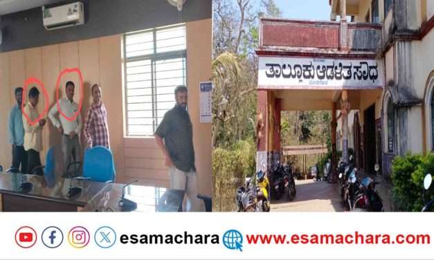 Revenue/ ತಹಸೀಲ್ದಾರ ಕಚೇರಿಯಲ್ಲಿ ಸಾರ್ವಜನಿಕ ಎದುರೇ ಡಿಶುಮ್ ಡಿಶುಮ್.