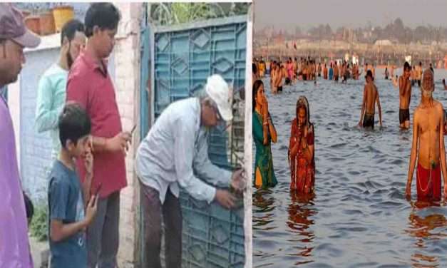Blockade/ ವಯೋವೃದ್ಧೆ ತಾಯಿ ದಿಗ್ಬಂಧಿಸಿ ಕುಟುಂಬದೊಂದಿಗೆ ಕುಂಭಮೇಳಕ್ಕೆ ಹೋದ ಪುತ್ರ.