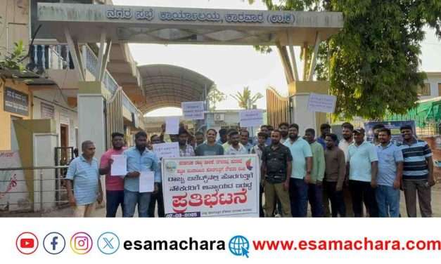 Injustice/ ಹೊರ ಗುತ್ತಿಗೆ ನೌಕರರಿಗೆ ಬಜೆಟ್ ನಲ್ಲಿ ಅನ್ಯಾಯ. ಕಾರವಾರದಲ್ಲಿ ಪ್ರತಿಭಟನೆ.