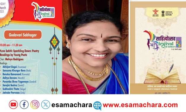 Renuka/ ಕನ್ನಡದ ಕವಿತೆಯೊಂದಿಗೆ ದೆಹಲಿಗೆ ರೇಣುಕಾ ರಮಾನಂದ.