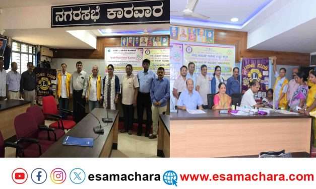 Unani Camp/ ಕಾರವಾರದ ಲಾಯನ್ಸ ಕ್ಲಬ್ ನಿಂದ ಉಚಿತ ಯುನಾನಿ ಚಿಕಿತ್ಸಾ ಶಿಬಿರ.