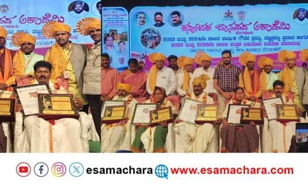 Award/ ಈರಯ್ಯ ಬೇಡುಮನೆ ಅವರಿಗೆ ಜಾನಪದ ಅಕಾಡೆಮಿ ಪ್ರಶಸ್ತಿ ಪ್ರಧಾನ.