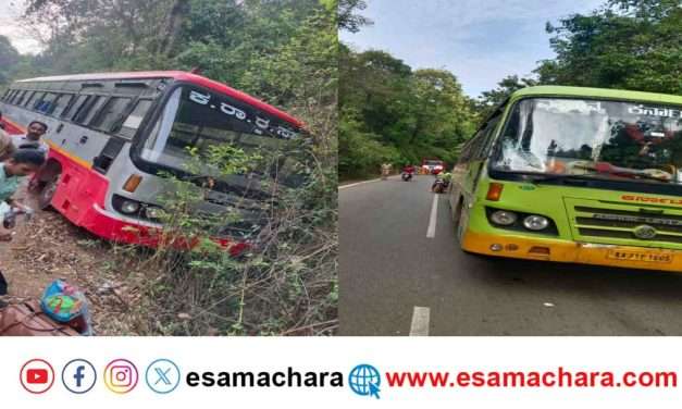 Accident/ ಸರ್ಕಾರಿ ಬಸ್ಗಳ ನಡುವೆ ಅಪಘಾತ. ಐವರಿಗೆ ಗಾಯ.