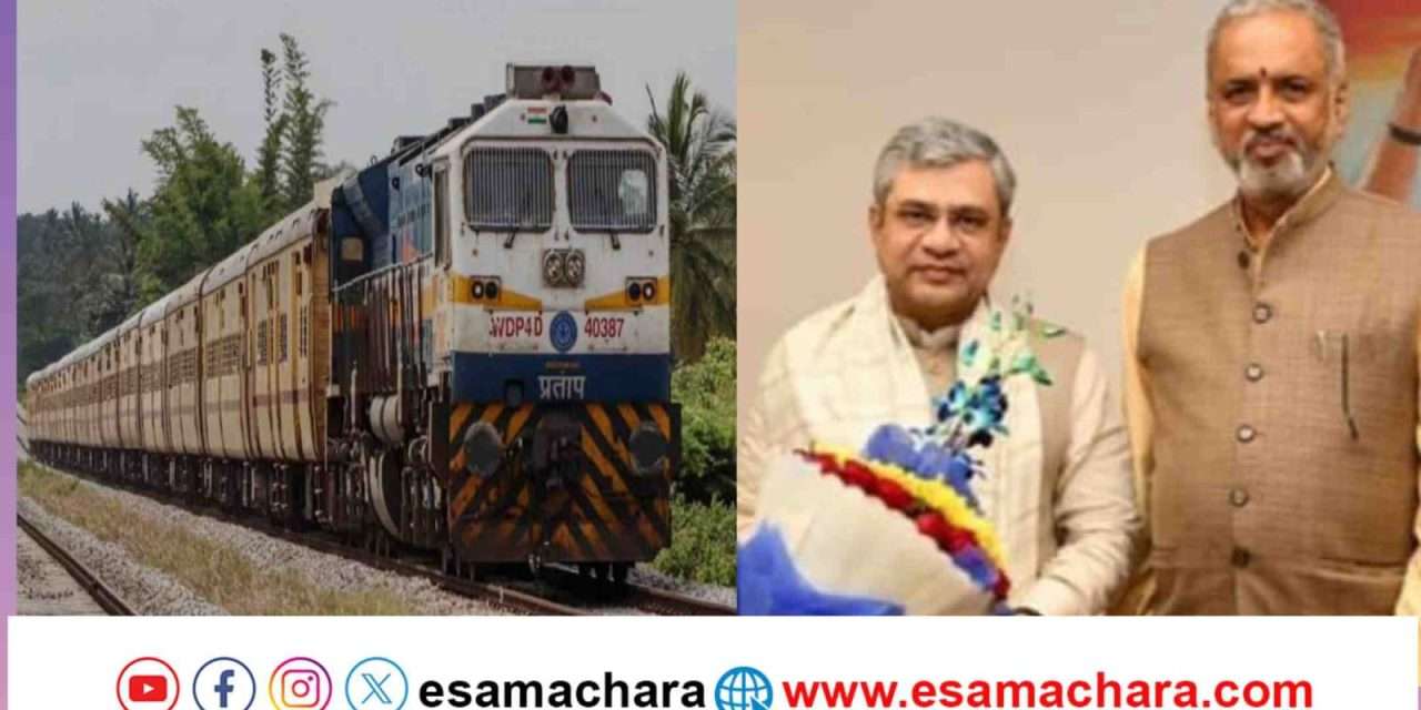 Breaking News / ಯುಗಾದಿ ಹಬ್ಬಕ್ಕೆ ಬೆಂಗಳೂರು – ಮುರುಡೇಶ್ವರ ರೈಲು ಕಾರವಾರಕ್ಕೆ ವಿಸ್ತರಣೆ.