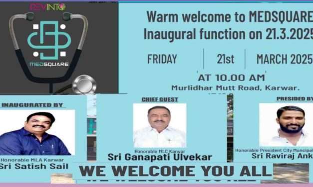 Revento/ ಕಾರವಾರದಲ್ಲಿ ಇನ್ಮುಂದೆ ರೆವೆಂಟೊ ಮೆಡ್ ಸ್ಕ್ವೇರ್ ಕ್ಲಿನಿಕ್ ಮತ್ತು ಪಂಚಕರ್ಮ  ಸೇವೆ.