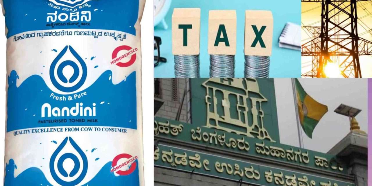 Price Hike/ ಇಂದಿನಿಂದ ರಾಜ್ಯದಲ್ಲಿ ಜನಸಾಮಾನ್ಯರಿಗೆ ದರ ಏರಿಕೆ ಬರೆ.
