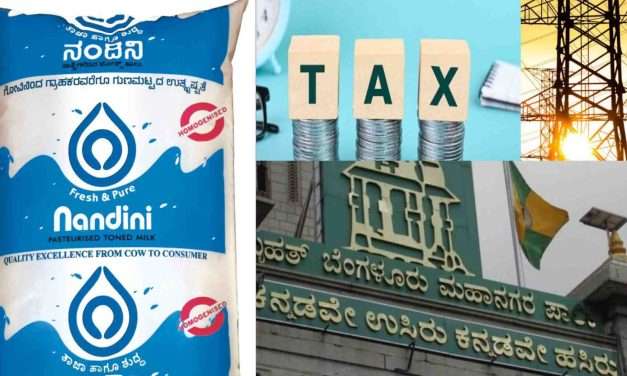 Price Hike/ ಇಂದಿನಿಂದ ರಾಜ್ಯದಲ್ಲಿ ಜನಸಾಮಾನ್ಯರಿಗೆ ದರ ಏರಿಕೆ ಬರೆ.