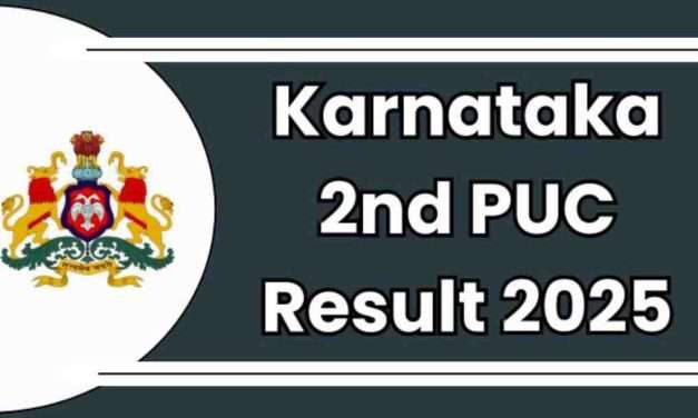 PUC Result/ ಇಂದು ಮಧ್ಯಾಹ್ನ ಪಿಯುಸಿ ರಿಸಲ್ಟ್