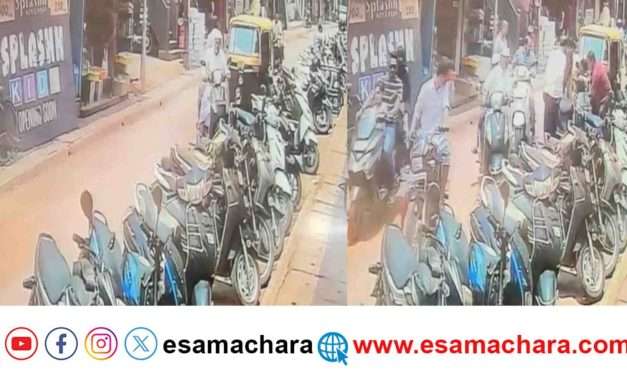 Heart Attack/ ಬೈಕ್ ತೆಗೆಯುತ್ತಿದ್ದಾಗ ಬಂದ ಜವರಾಯ.