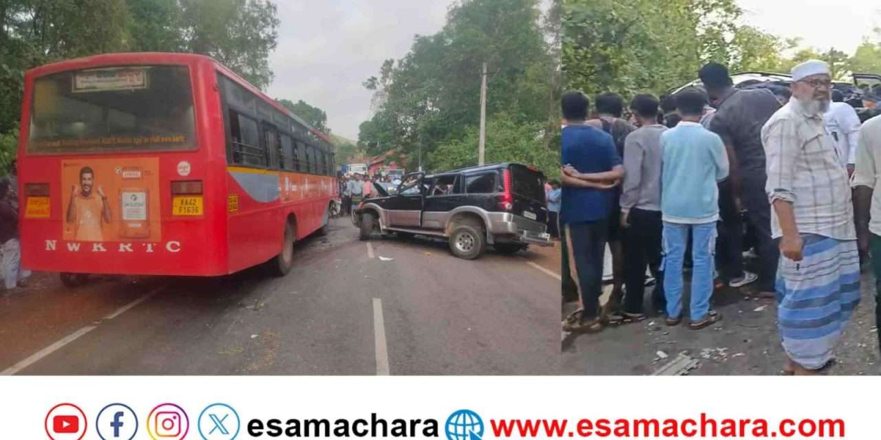 Accident/ ಹೊನ್ನಾವರದಲ್ಲಿ ಭೀಕರ ಅಪಘಾತ. ಇಬ್ಬರ ದುರ್ಮರಣ. ಹಲವರಿಗೆ ಗಾಯ.