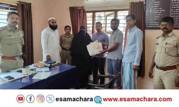 Humanity/ ರಸ್ತೆಯಲ್ಲಿ ಬಿದ್ದ 20 ಲಕ್ಷ ರೂ. ಬಂಗಾರ ಮರಳಿಸಿ ಮಾನವೀಯತೆ.