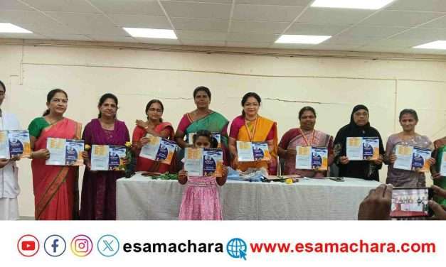 Samavesha/ ಮೇ 3ರಂದು ಮುರ್ಡೇಶ್ವರದಲ್ಲಿ ಮಹಿಳಾ ಸಮಾವೇಶ