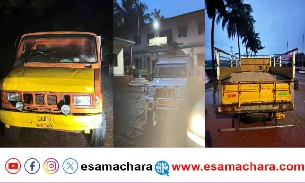 Night Raid/ ರಾತ್ರಿ ಕಾರ್ಯಾಚರಣೆ. ಅಕ್ರಮ ಮರಳು ಸಾಗಿಸುತ್ತಿದ್ದ ಎರಡು ವಾಹನ ಜಪ್ತಿ.