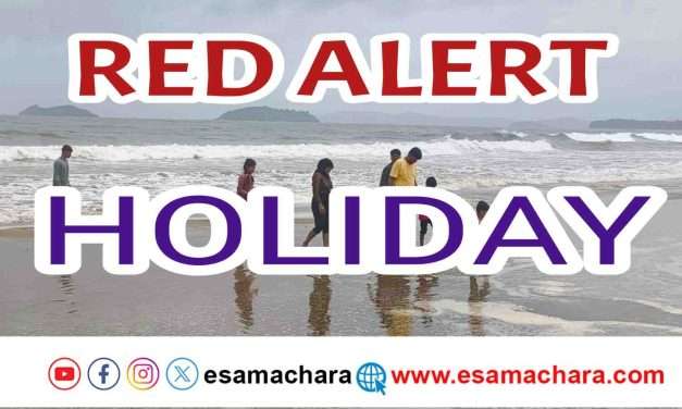 Holiday/ಬಾರೀ ಮಳೆ ಹಿನ್ನಲೆ. ನಾಳೆ ಅಂಗನವಾಡಿಗಳಿಗೆ ರಜೆ ಘೋಷಣೆ.