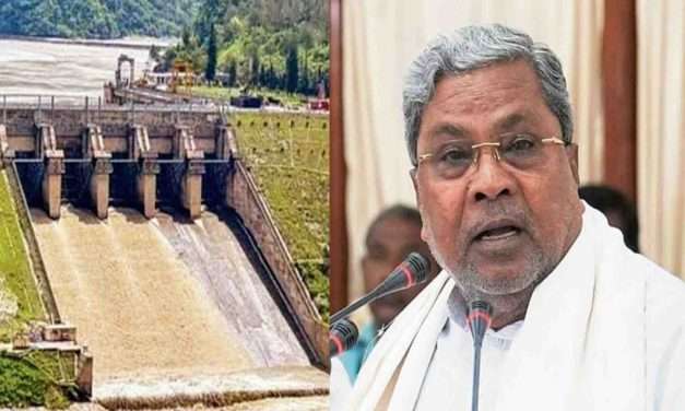 Dam Security/ ಆಣೆಕಟ್ಟುಗಳಿಗೆ ಭದ್ರತೆ ಕಲ್ಪಿಸಲು ಸರ್ಕಾರ ಆದೇಶ.