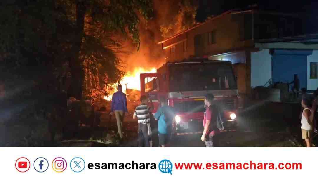 Fire Incident/ ಗುಜರಿ ಗೋಡೌನ್ ಗೆ ಬೆಂಕಿ. ಅಪಾರ ಹಾನಿ.