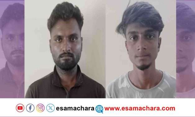 Arrest/ ಪೊಲೀಸ್ ಕಾರ್ಯಾಚರಣೆ.  ಗಾಂಜಾ ಮಾರಾಟ ಮಾಡುತ್ತಿದ್ದ ಇಬ್ಬರ ಬಂಧನ.