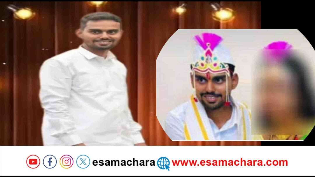 Tragedy/ ಮದುವೆ ಮಂಟಪದಲ್ಲಿ ಸಂಭವಿಸಿತು ದುರಂತ. ವಧುವಿಗೆ ಬರ ಸಿಡಿಲು.