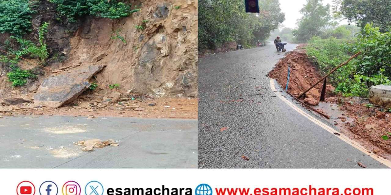 Road Bundh/ ಮಳೆಯಿಂದ ರಸ್ತೆ ಬದಿ ಕುಸಿತ. ಖೈರೆ ಕ್ರಾಸ್ ನಿಂದ ಕತಗಾಲ ವರೆಗೆ ಮಾರ್ಗ ಬಂದ್.