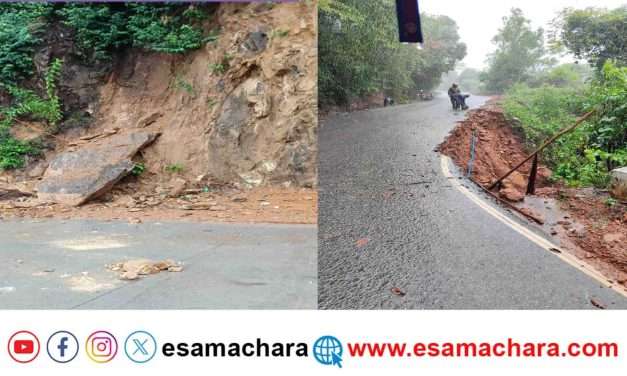 Road Bundh/ ಮಳೆಯಿಂದ ರಸ್ತೆ ಬದಿ ಕುಸಿತ. ಖೈರೆ ಕ್ರಾಸ್ ನಿಂದ ಕತಗಾಲ ವರೆಗೆ ಮಾರ್ಗ ಬಂದ್.