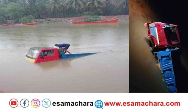 Sand Lorry/ ನದಿಗೆ ಬಿದ್ದ ಮರಳು ತುಂಬಿದ ಲಾರಿ. ಚಾಲಕ ಬಚಾವ್.