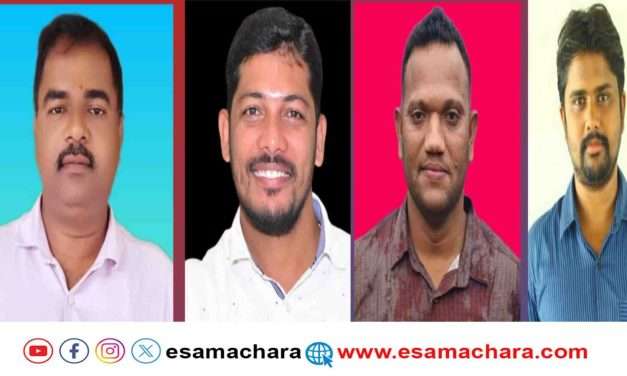 Journalist/ ಕಾರವಾರ ಕಾರ್ಯನಿರತ ಪತ್ರಕರ್ತರ ಸಂಘ ಅಸ್ತಿತ್ವಕ್ಕೆ : ಪದಾಧಿಕಾರಿಗಳ ಅವಿರೋಧ ಆಯ್ಕೆ